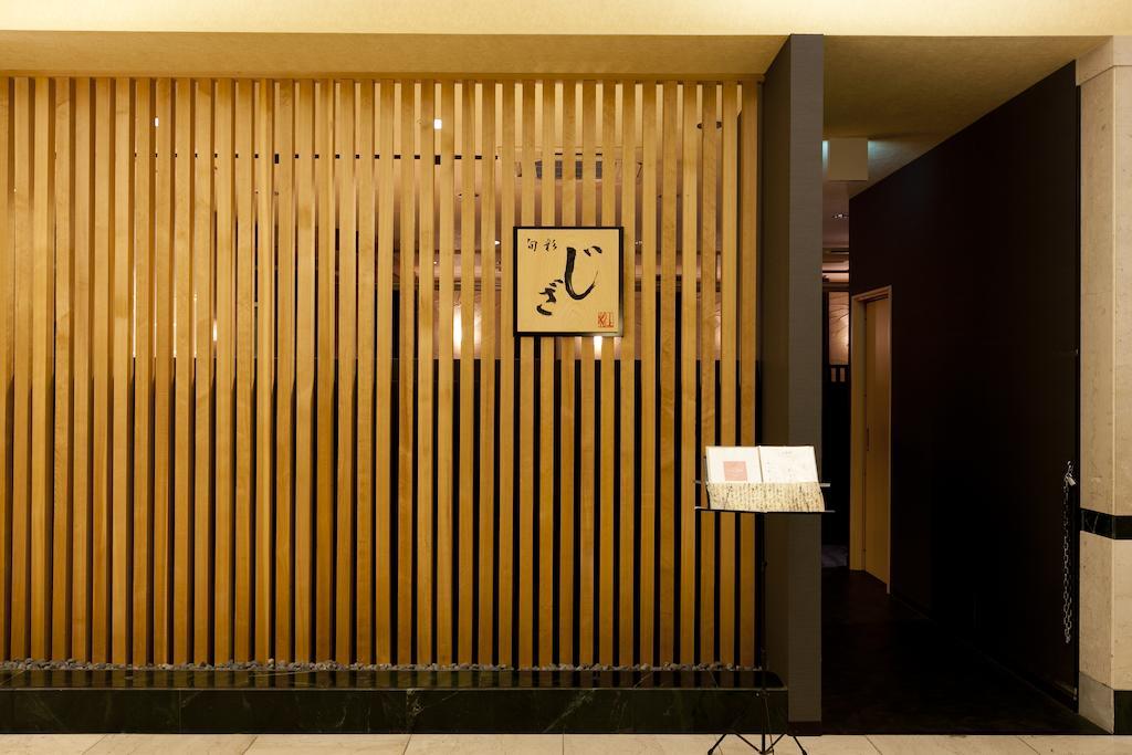 Station Hotel Au Цу Екстериор снимка